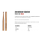 Promuco John Bonham Signature Drumsticks - Premium Hickory (Pair)